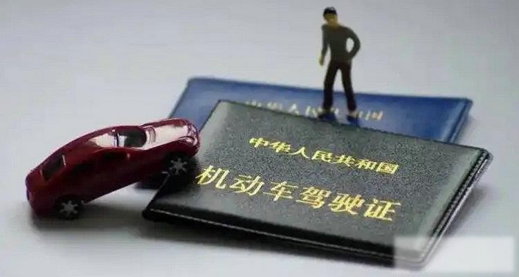 驾驶证过期一年多了怎么换证