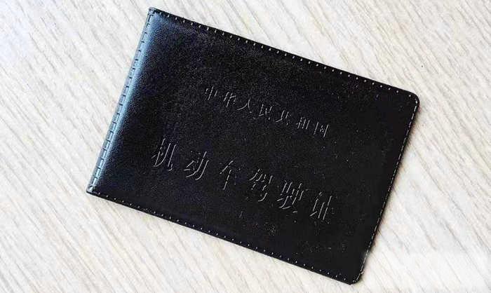 更换驾照可以延迟多少时间换证