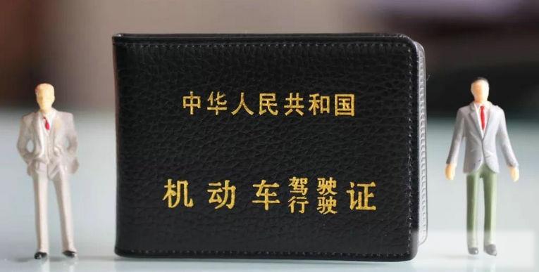 驾驶证分可以给别人代扣吗