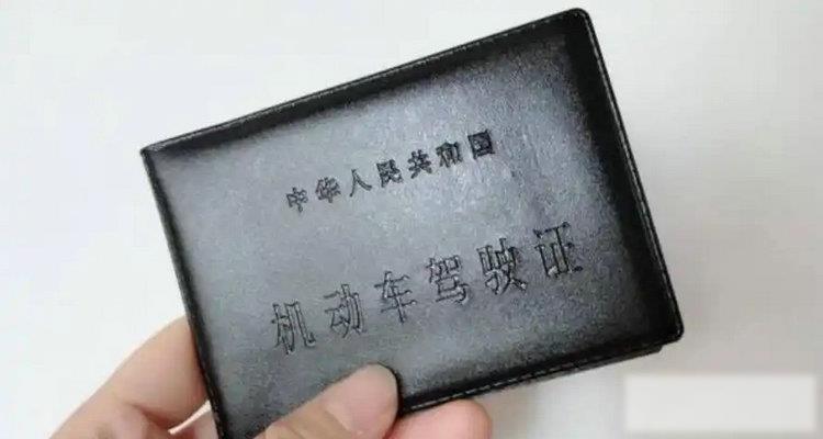 驾驶证补办需要多久 驾照补办需要多久