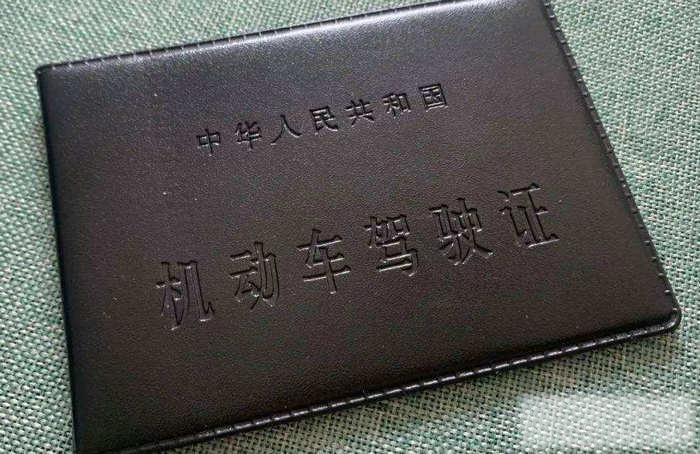 考驾照需要身份证么