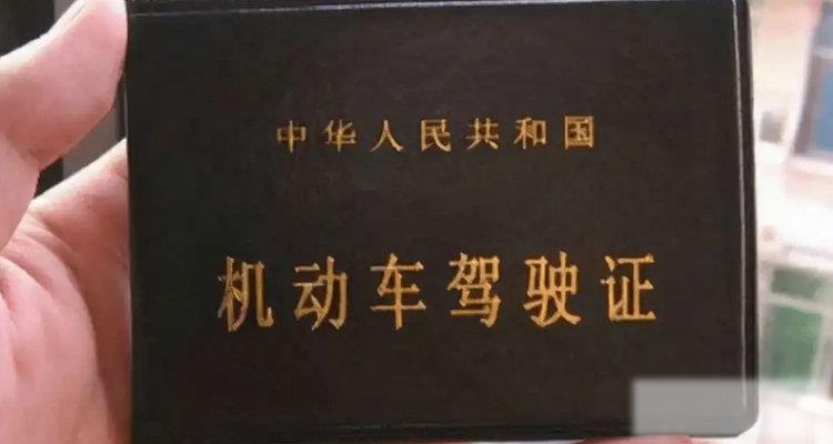 如何线上更换驾驶证 线上更换驾驶证流程