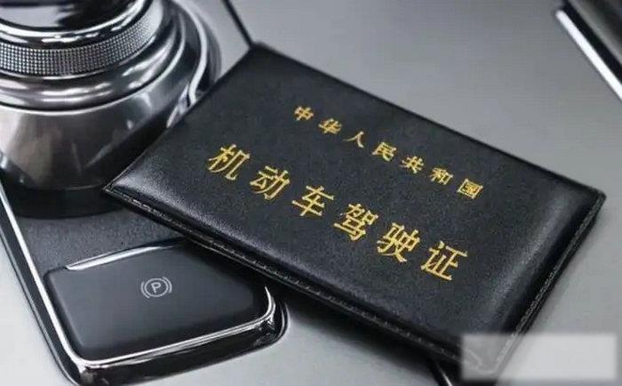 2022年汽车驾驶证年审新规定
