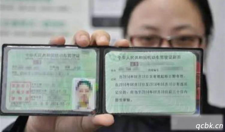 c1升b1驾照需要考试吗