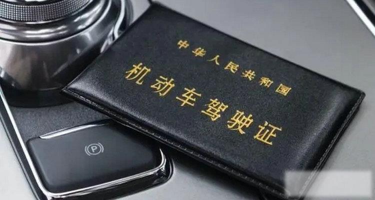 c1驾照体检一般检查哪些项目