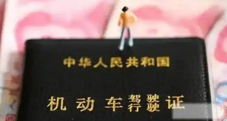 c1驾驶证过期一年了怎么办