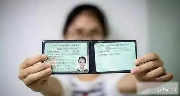 驾驶证补办需要什么东西
