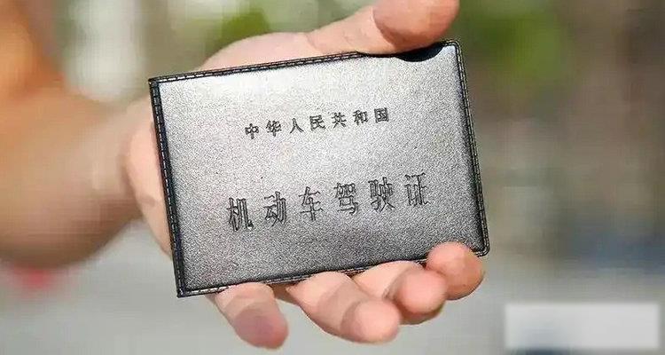 驾驶证换证可以异地办理吗