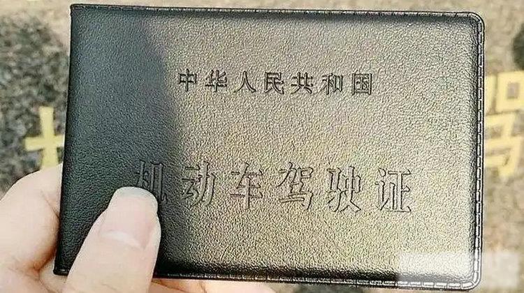 换驾驶证星期天可以换吗