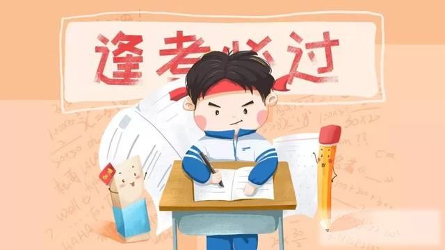 驾照异地考试可以转几次