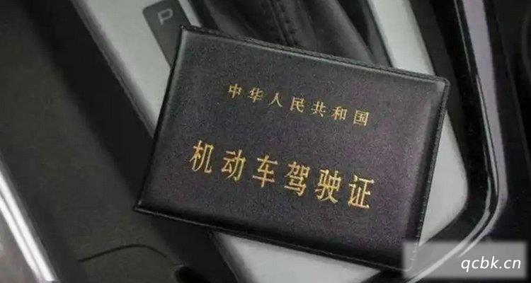开车撞死人了驾照吊销多长时间