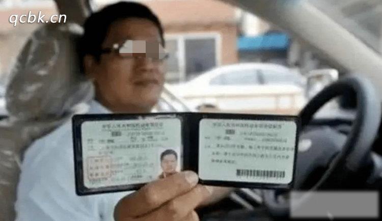 B2驾照在一个记分周期里被扣满12分怎么处理