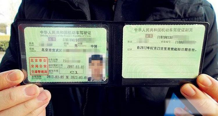 驾驶证可以主动申请注销吗
