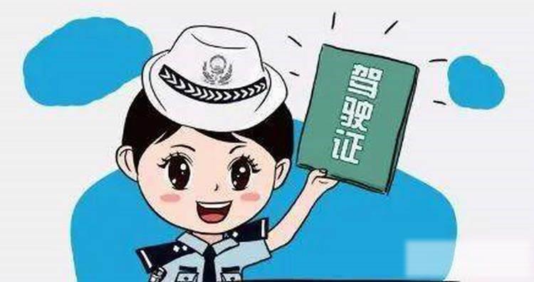 驾驶证快到期了怎么换证