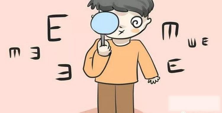 弱视可以考驾照吗
