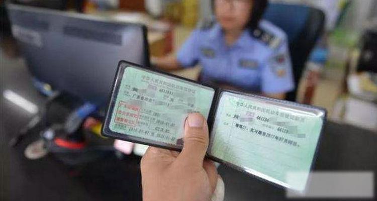 驾照消分可以用别人的吗