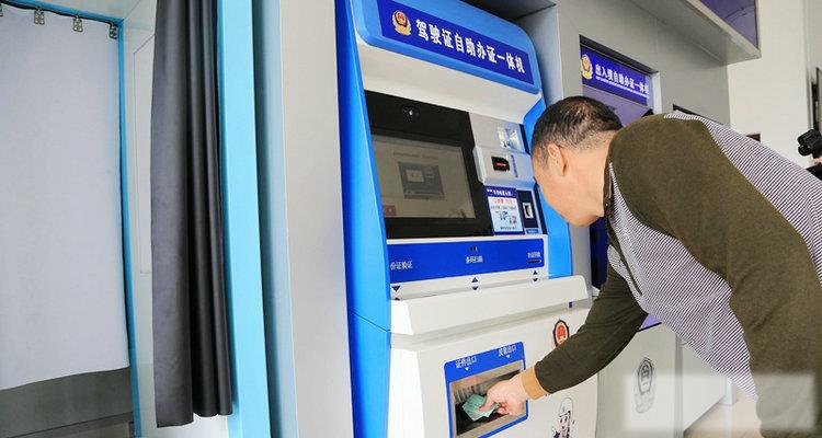 自助换驾驶证需要什么材料