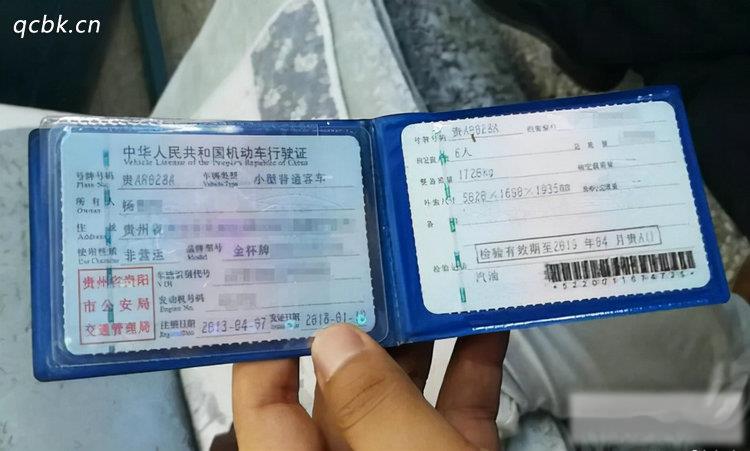 电子行驶证怎么弄