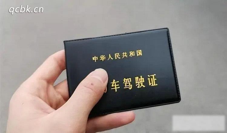 驾驶证扣分在网上怎么学