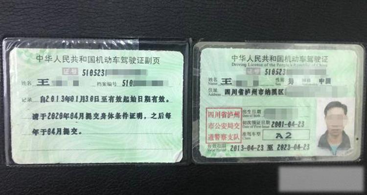 A1A2驾驶证能开什么车