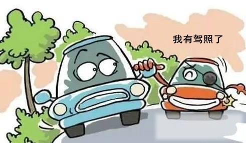 考完科目四多久拿驾照