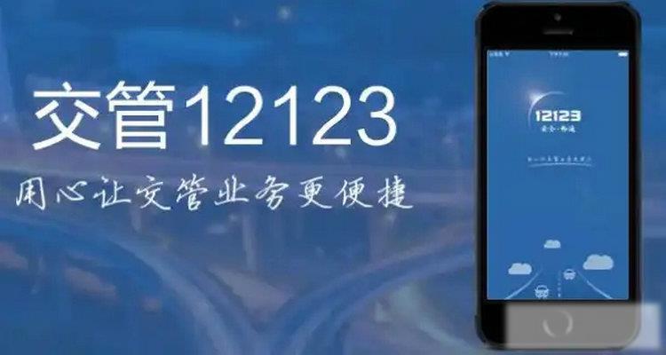 驾驶证更换手机号码怎么改