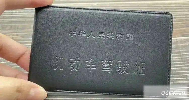 考驾驶证的年龄限制 驾照的年龄限制是多少岁