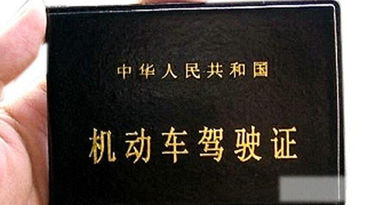 考完c照多久可以考b照