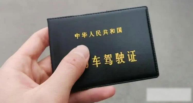 驾驶证注销三年以上后如何恢复