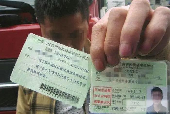 没有C1可以直接考B2驾照吗 B2驾驶证怎么考