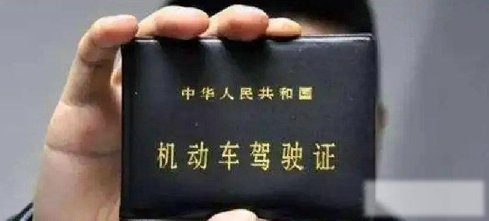 c1驾驶证6年到期的换证规定