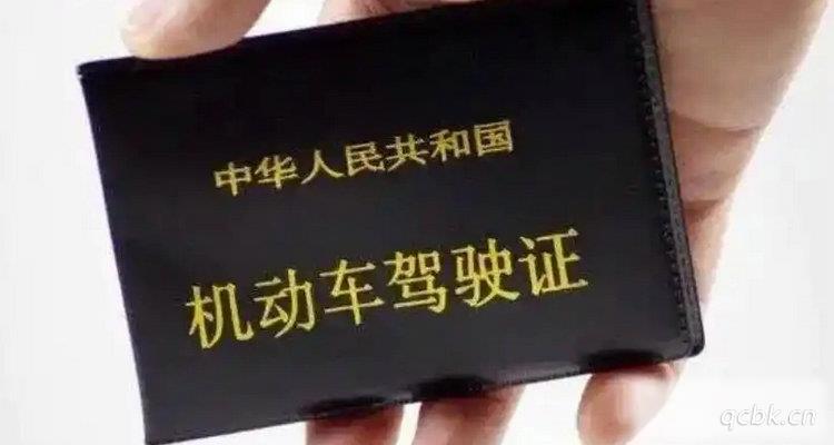 驾驶证到期什么时候换证