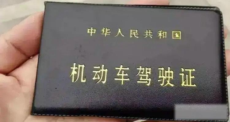 驾驶证过期了开车算无证驾驶吗