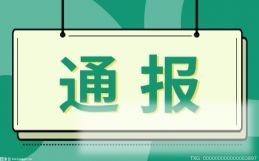余额宝转出手续费多少 余额宝一天能转出多少钱？