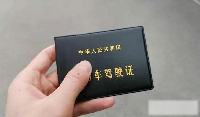 驾照过期了忘记换证可以开车吗
