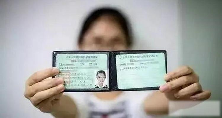 驾驶证换证网上怎么换
