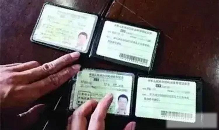 c1驾驶证最少剩几分不受影响