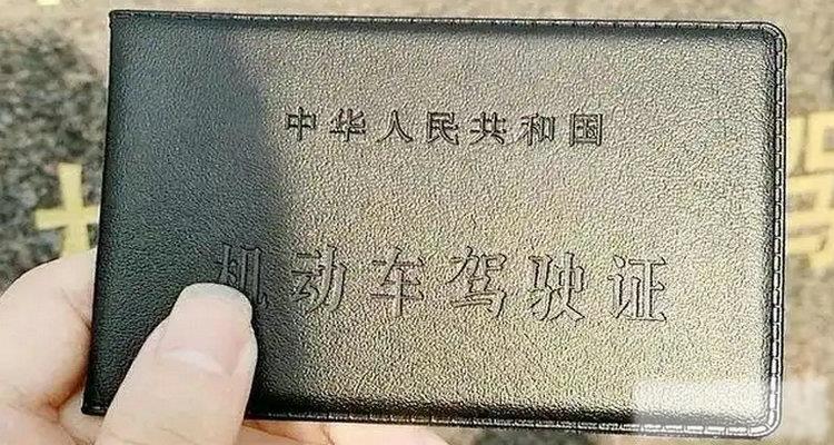 多大年龄可以考B2驾驶证