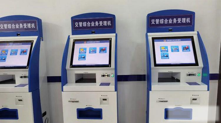 驾驶证自助机换证流程 自助换驾驶证步骤