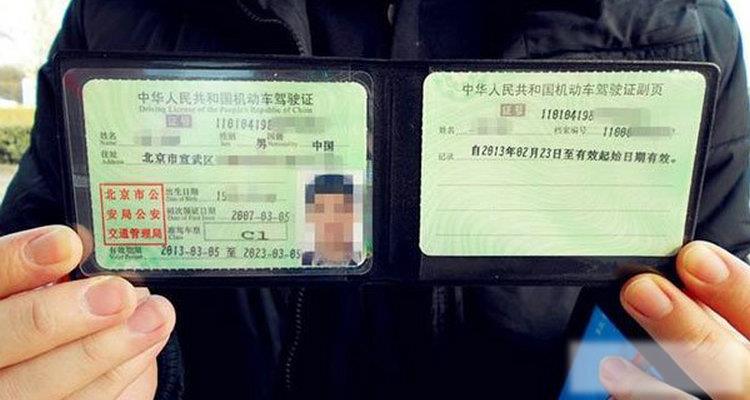 驾驶证核发地更换有影响吗