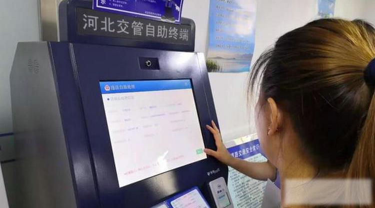 驾驶证违法未处理怎么消除