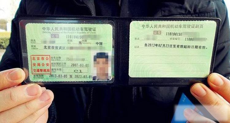 c1驾驶证到期了怎么换证