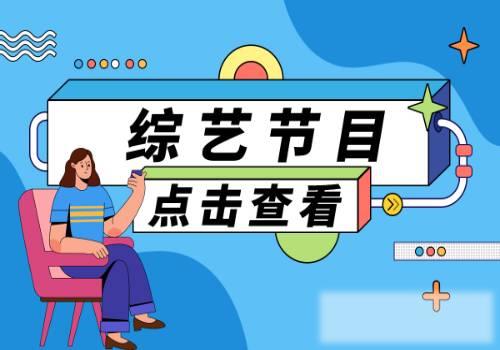微动态丨寒冰重做时间（寒冰重做）