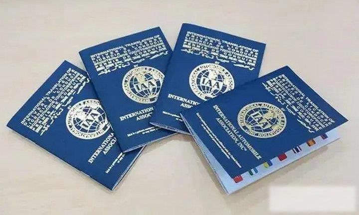 国际驾照怎么申请 中国人如何申请国际驾照