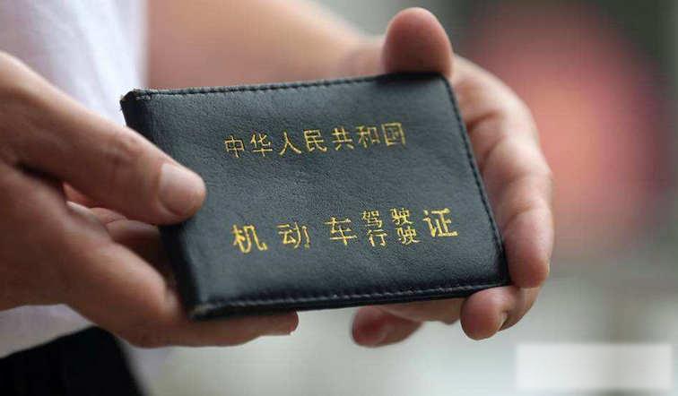 申请增加准驾车型是什么意思