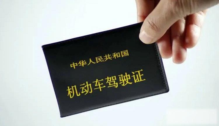 自动挡和手动挡的驾照区别