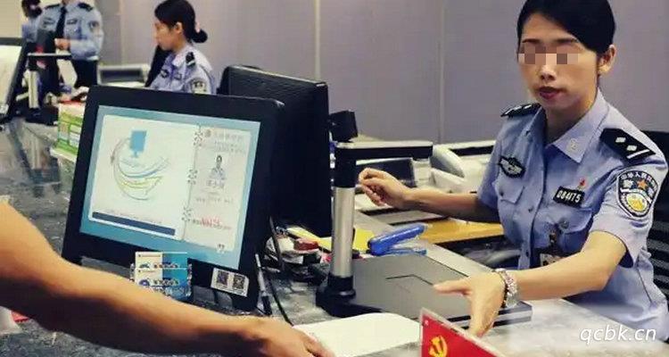 更换驾驶证需要什么流程