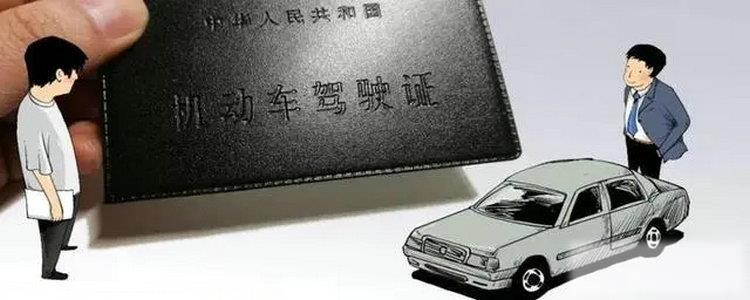 考驾照时间限制是几年