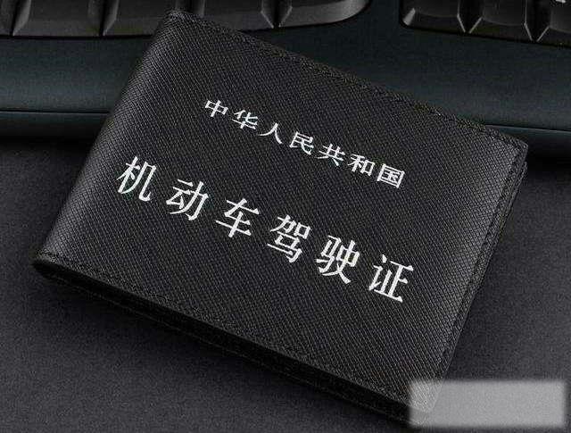 驾驶证超过一年以上没换证怎么办