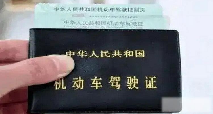 驾驶证期满逾期可以开车吗